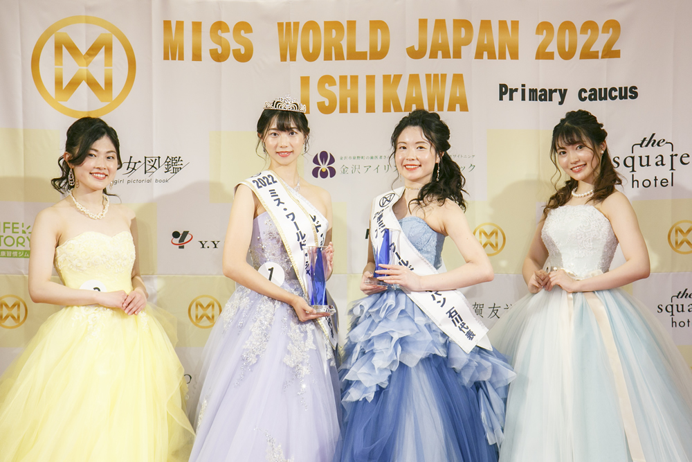 ミス・ワールド・ジャパン2022石川代表選考会